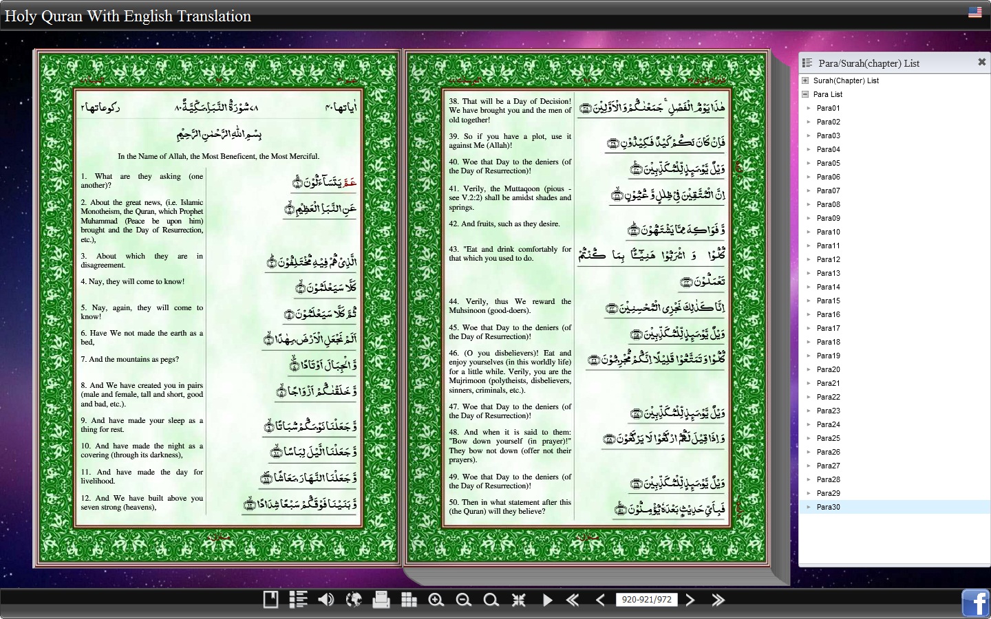 Can the Qur'an be read online in English?